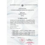 [ONLINE] BVLOS DO 4 KG NSTS-05 (+ GRATIS NSTS-01) - KURS NA PILOTA DRONA POZA ZASIĘGIEM WZROKU - VOUCHER - - obrazek 5