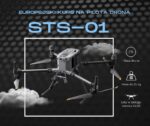 STS-01 Rozszerzony Kurs z Egzaminem – Europejskie Szkolenie na Licencję Pilota Drona VLOS do 25kg - obrazek 13