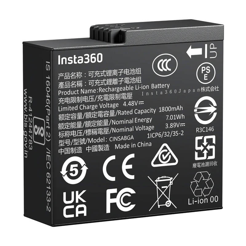 48700_1 Bateria do Insta360 Ace Pro 2/Ace Pro/Ace Battery - obrazek 1